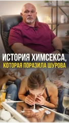 dr.shurov в LOOKY. #нарколог,#психиатр,#доктор,#кодировка,#лечениезависимости,#алкоголизмлечение,#шуров,#реабилитация. Если вам или вашим б...