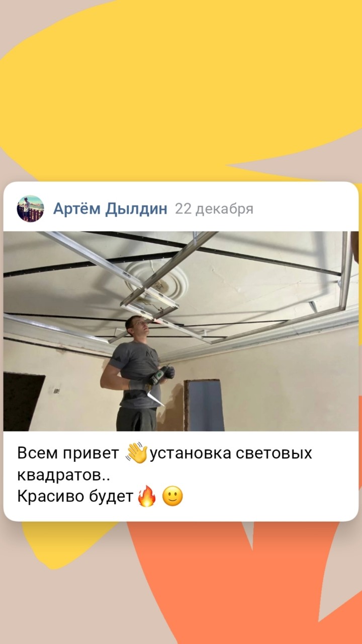 Артём Дылдин в LOOKY — фото 4