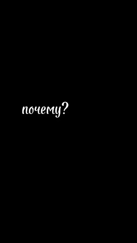 Looky_1701370893726 в LOOKY. . Ааааааааааа [#манхва...