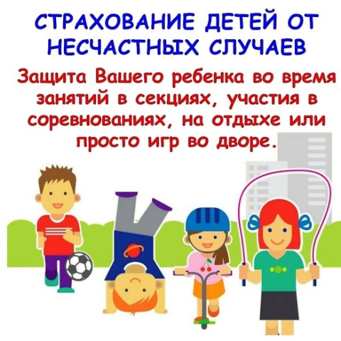 Ольга Фетисова в LOOKY. #страхование,#летнийлагерь,#дети,#полис,#забота,#страховойагент. 📞 Вчера был разгово...