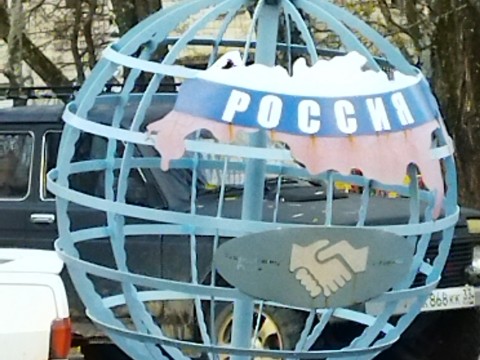 elenaklementeva3 в LOOKY. . Широка ж страна моя ...