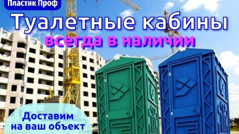 tulaplast71 в LOOKY. . Туалетные кабины

Да...