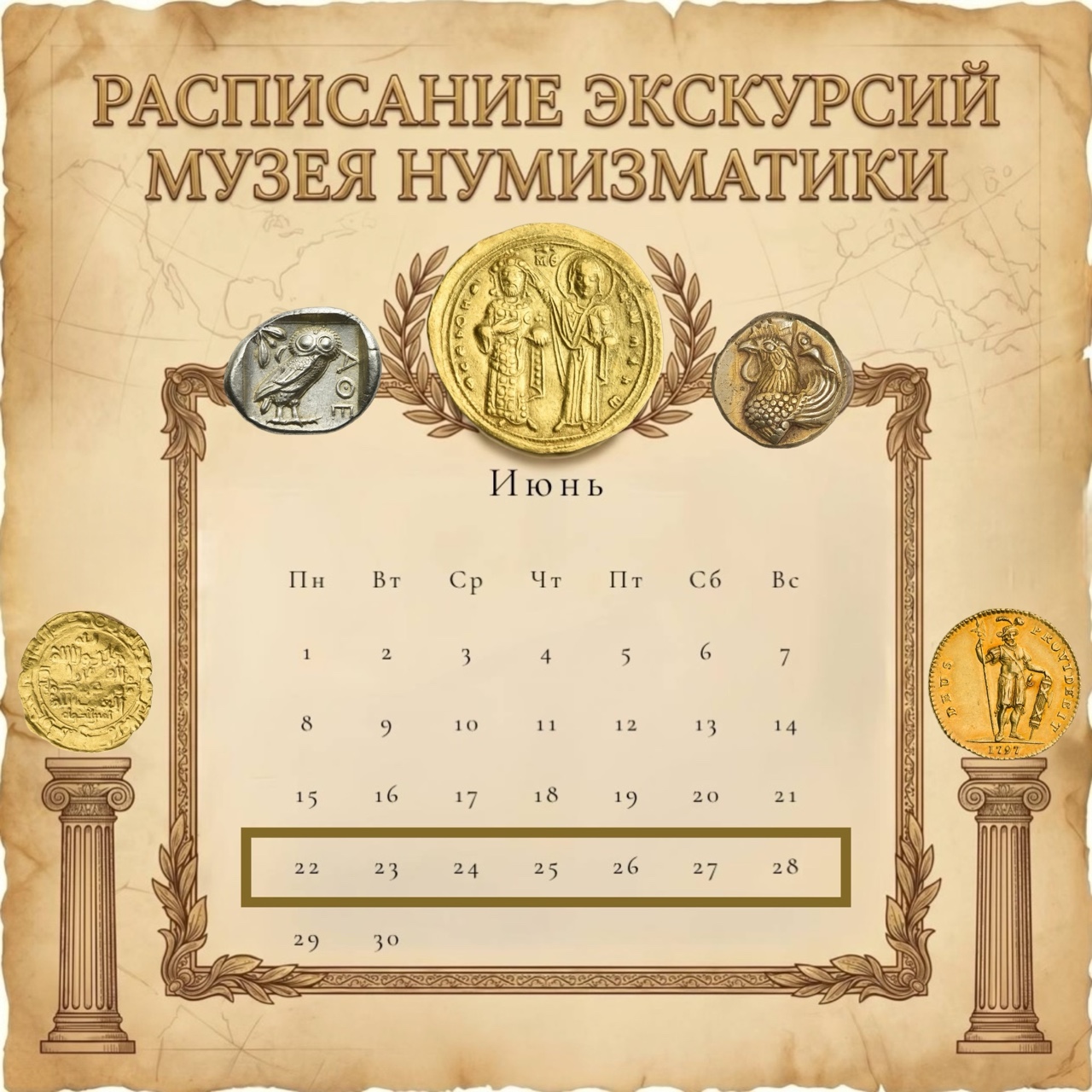 mnk_museum в LOOKY — Как обычно по понедельникам мы рассказываем об экскурсиях, к