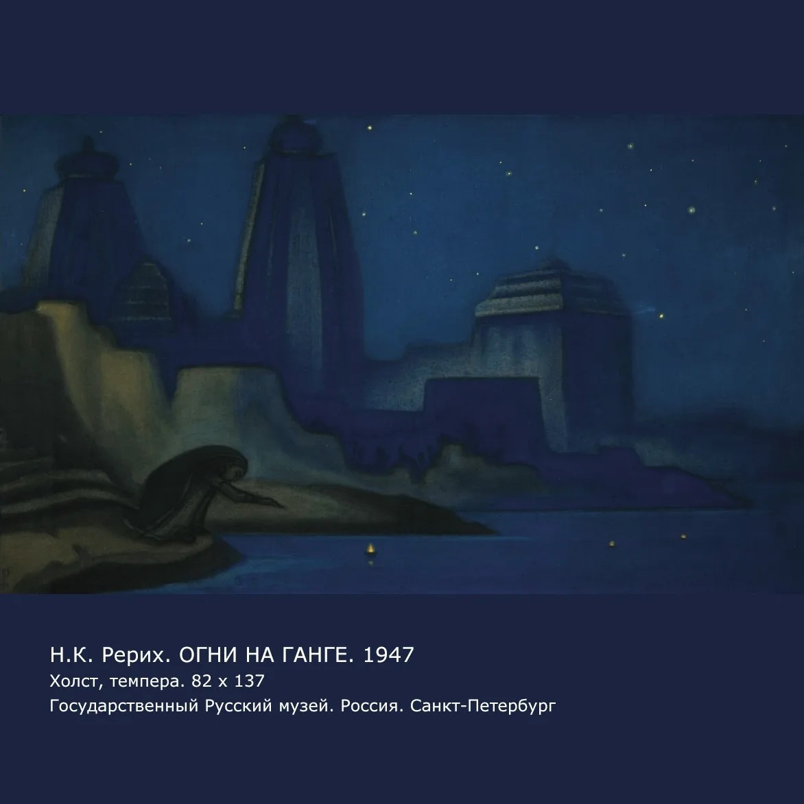 roerich_museum_novosibirsk в LOOKY — Сердце

Уявление значения сердца старая истина, но никогда о