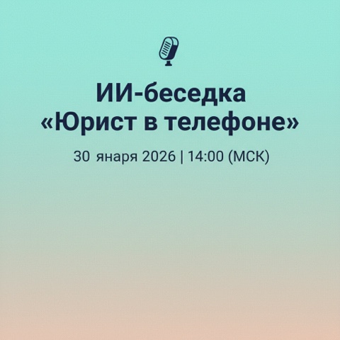marina_okeycollagen в LOOKY. . 💬 ИИ-беседка 
«Юрис...