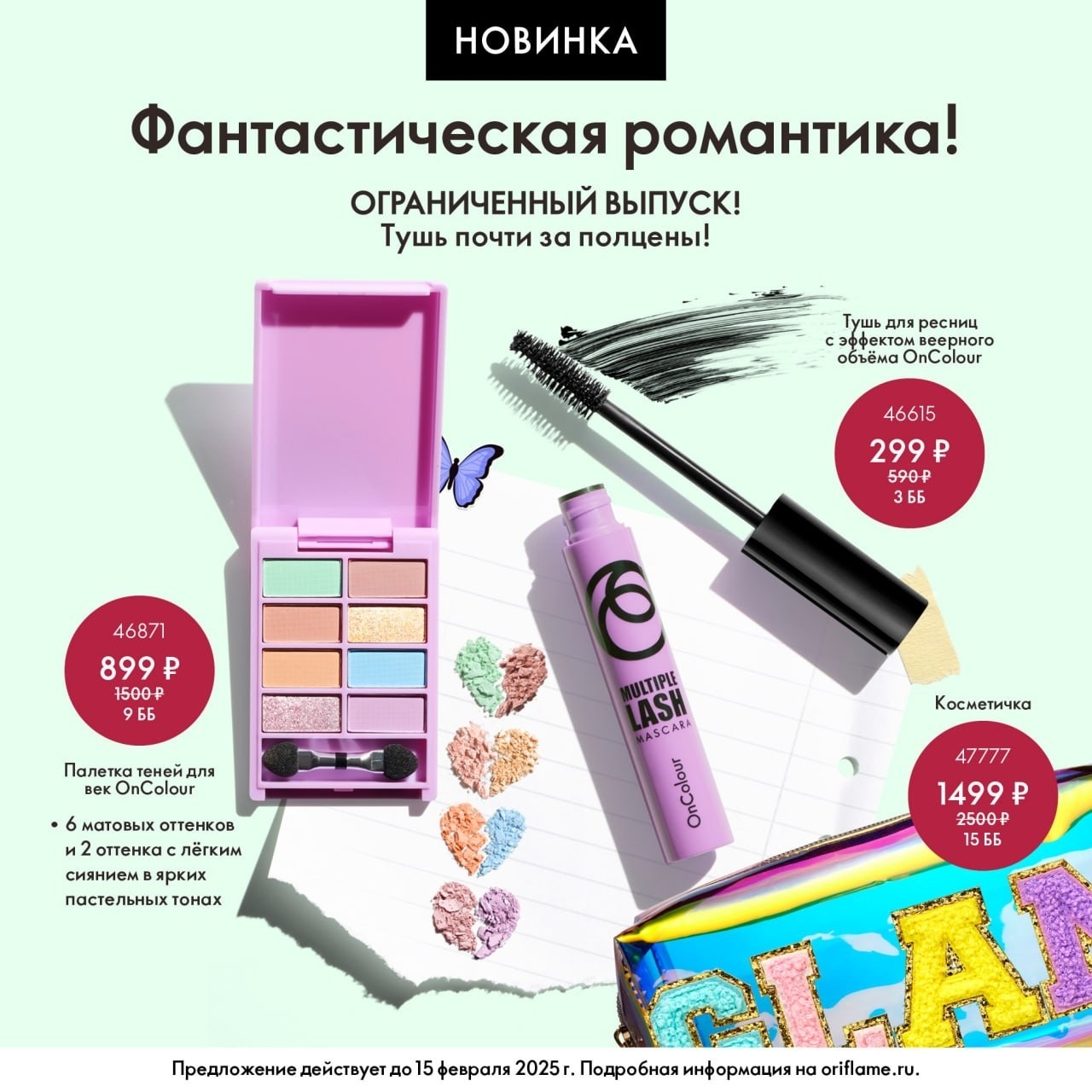 Анна Устинова в LOOKY — фото 6