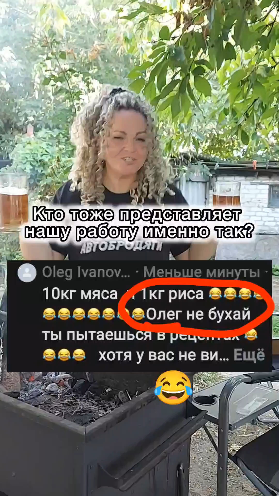 Автобродяги в LOOKY. #юмор,#еда,#автобродяги. Ребята, мы вас любим...