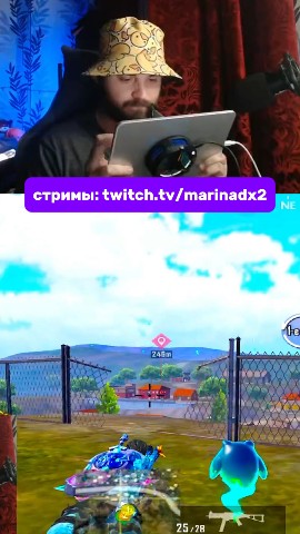 MARINADx2 в LOOKY. #highlights,#pubgmobile,#pubggamer,#marinadx2pubgm. #highlights #pubgmob...