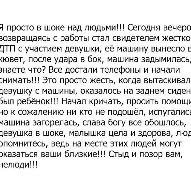 Радомира Теплинская в LOOKY — публикация