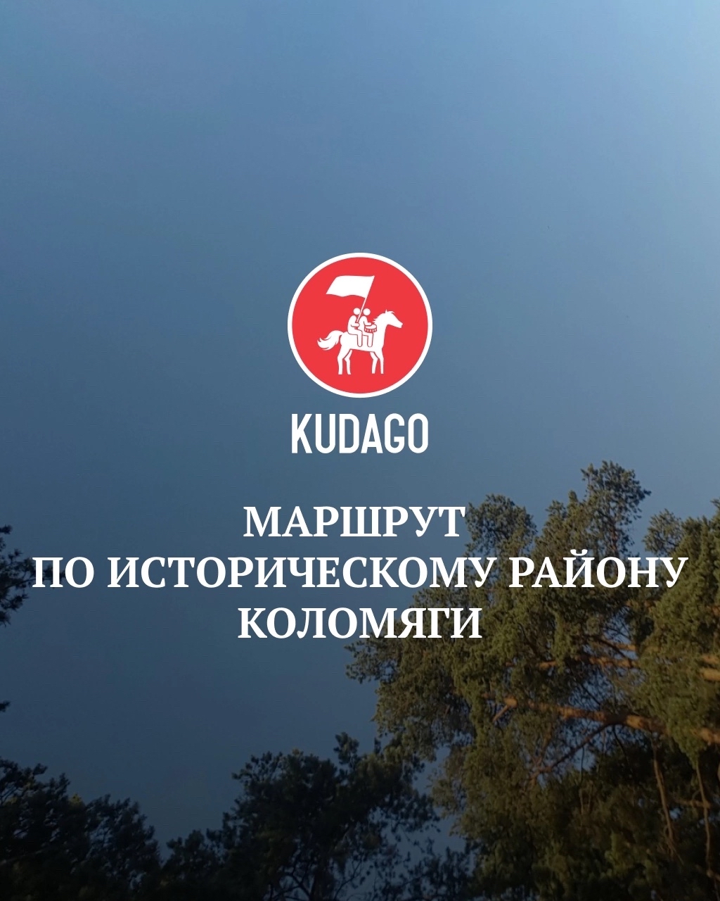kudagospb in LOOKY. . Иногда знакомые спал...