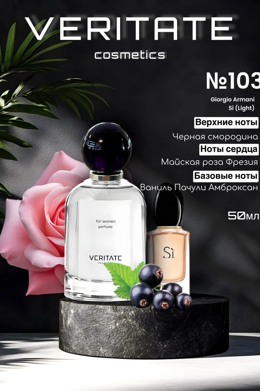 Дарина Першина в LOOKY — фото 4