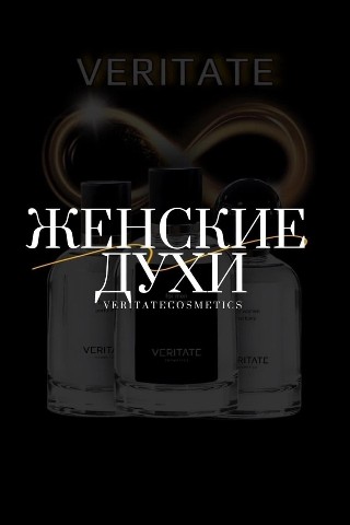 Дарина Першина в LOOKY. . Женские ароматы ♾️