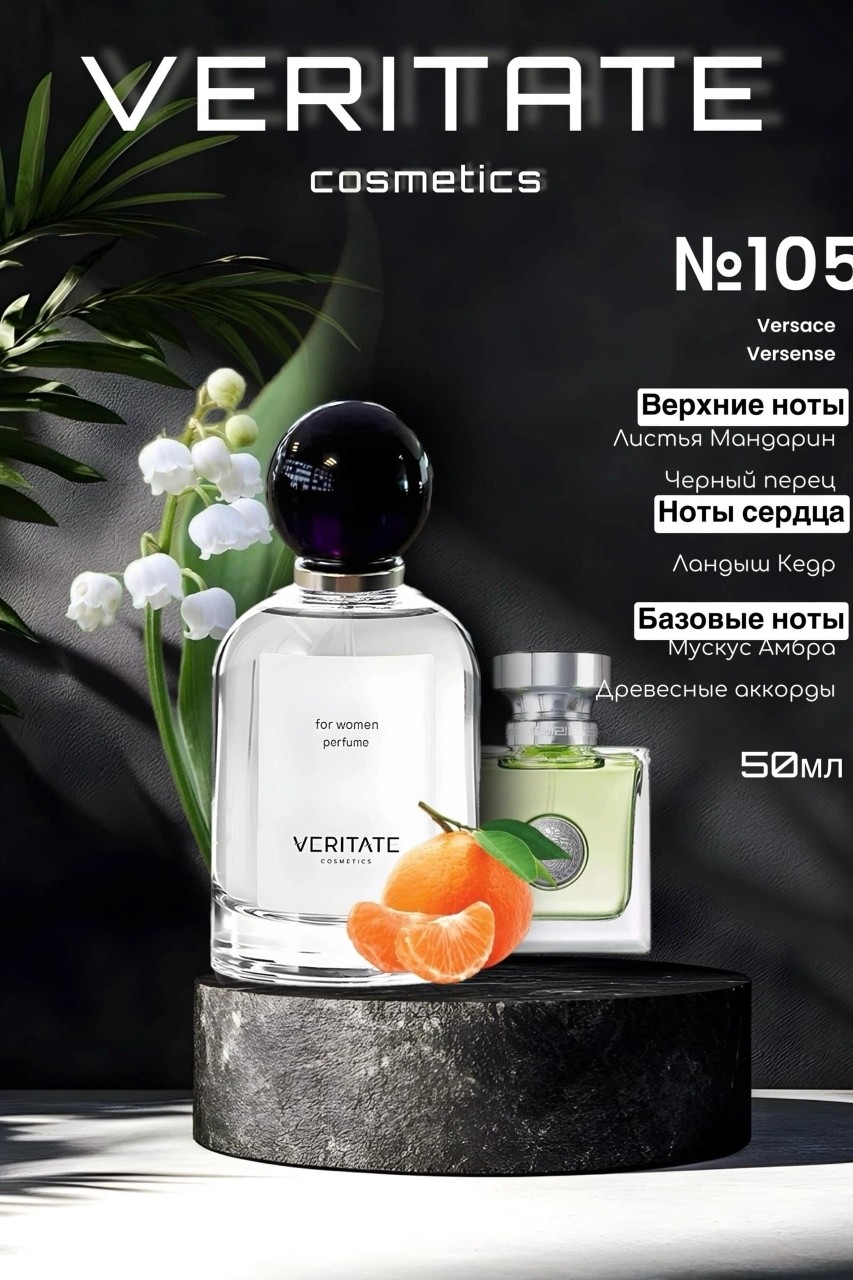 Дарина Першина в LOOKY — фото 6