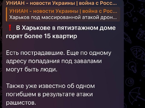 Looky_172473995956569 в LOOKY. . Так стоп, харьковчан...