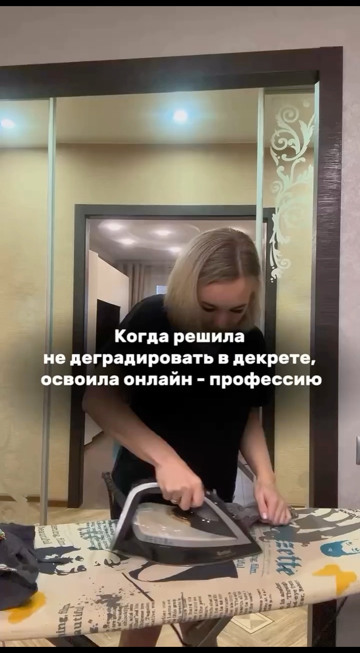 proskurina_freelance в LOOKY — Привет, меня зовут Саша , я мама 2-их мальчишек. 

Уже 5 лет