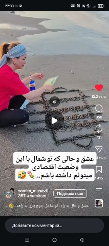 Индиго в LOOKY — публикация