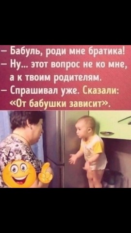 cami5llektt в LOOKY. . Не много юмора) ) ) 