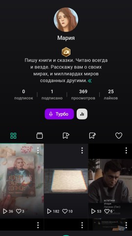 Мари Марс в LOOKY. #Looky,#Yappy. Вдохновившись своим ...