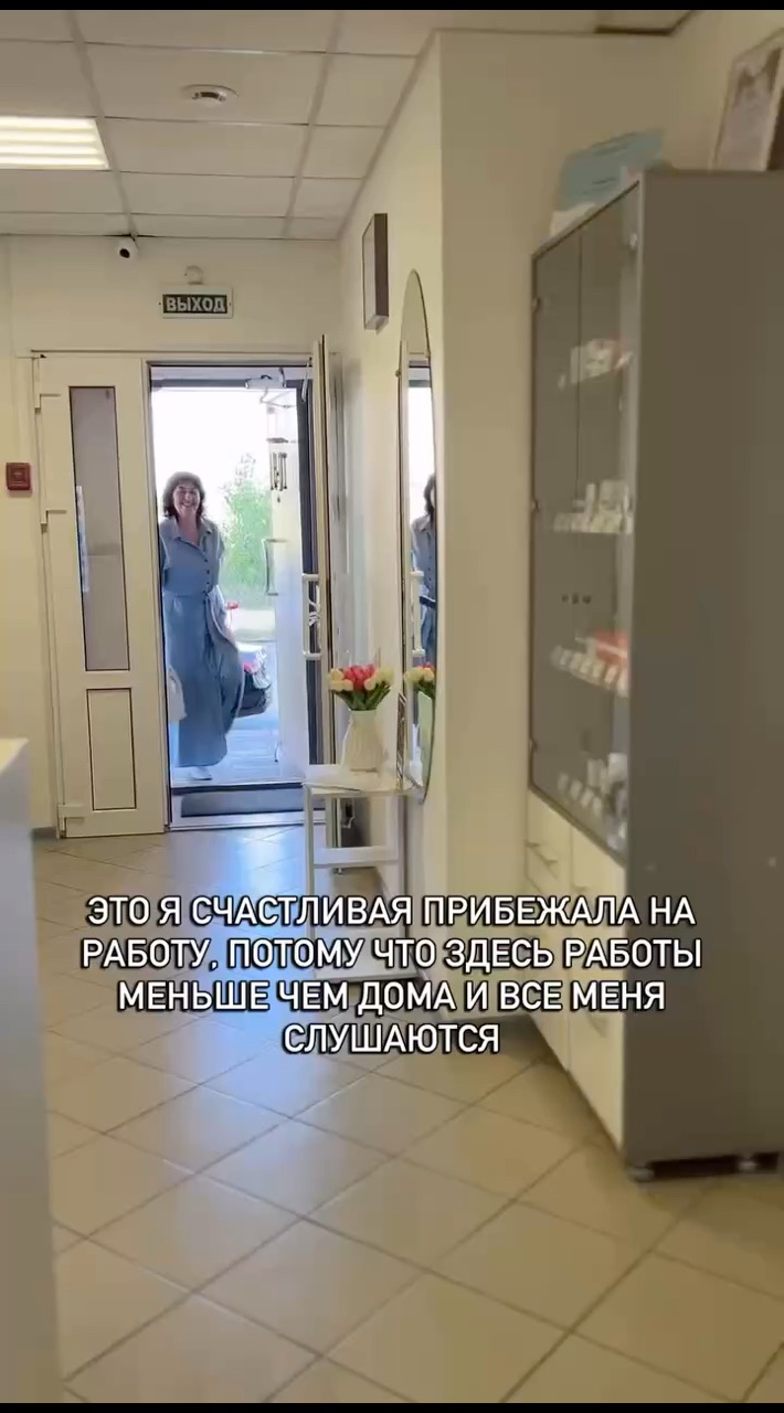 podolog34.ru в LOOKY. . На работу как на пра...