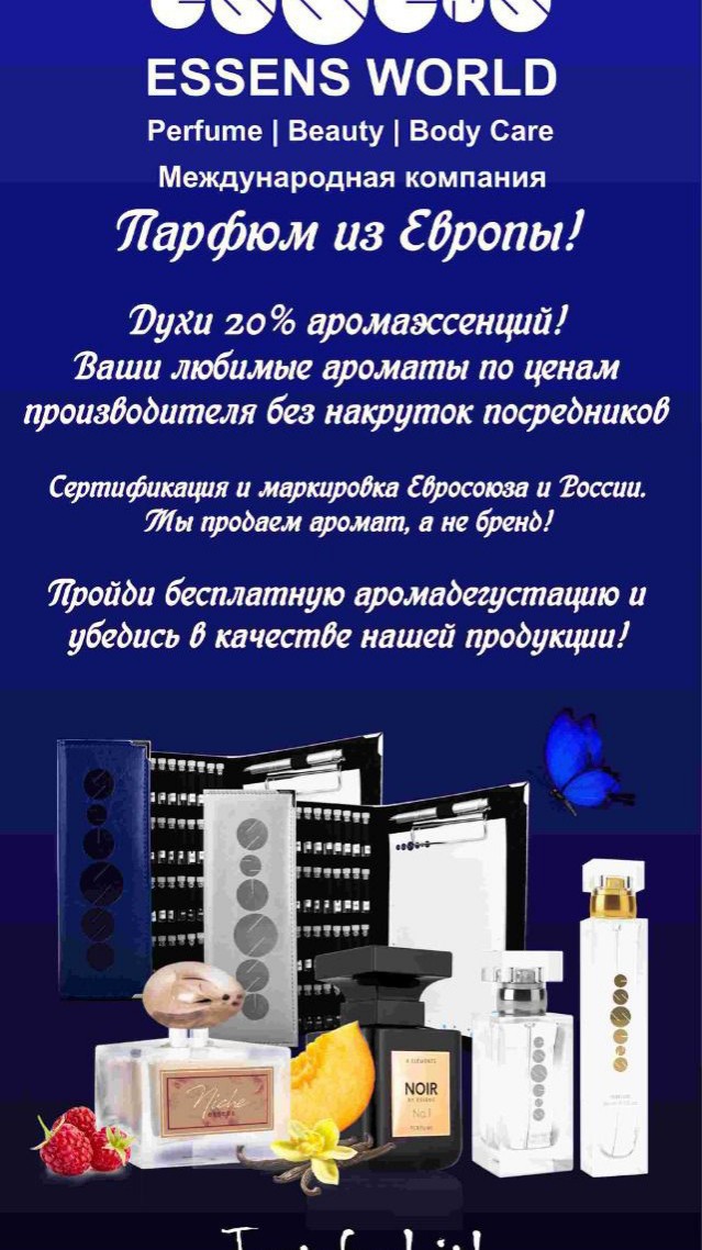 Looky_1693227930128 в LOOKY — Здравствуйте       
Вы любите духи?
Меня зовут Елена 🤗Пригл