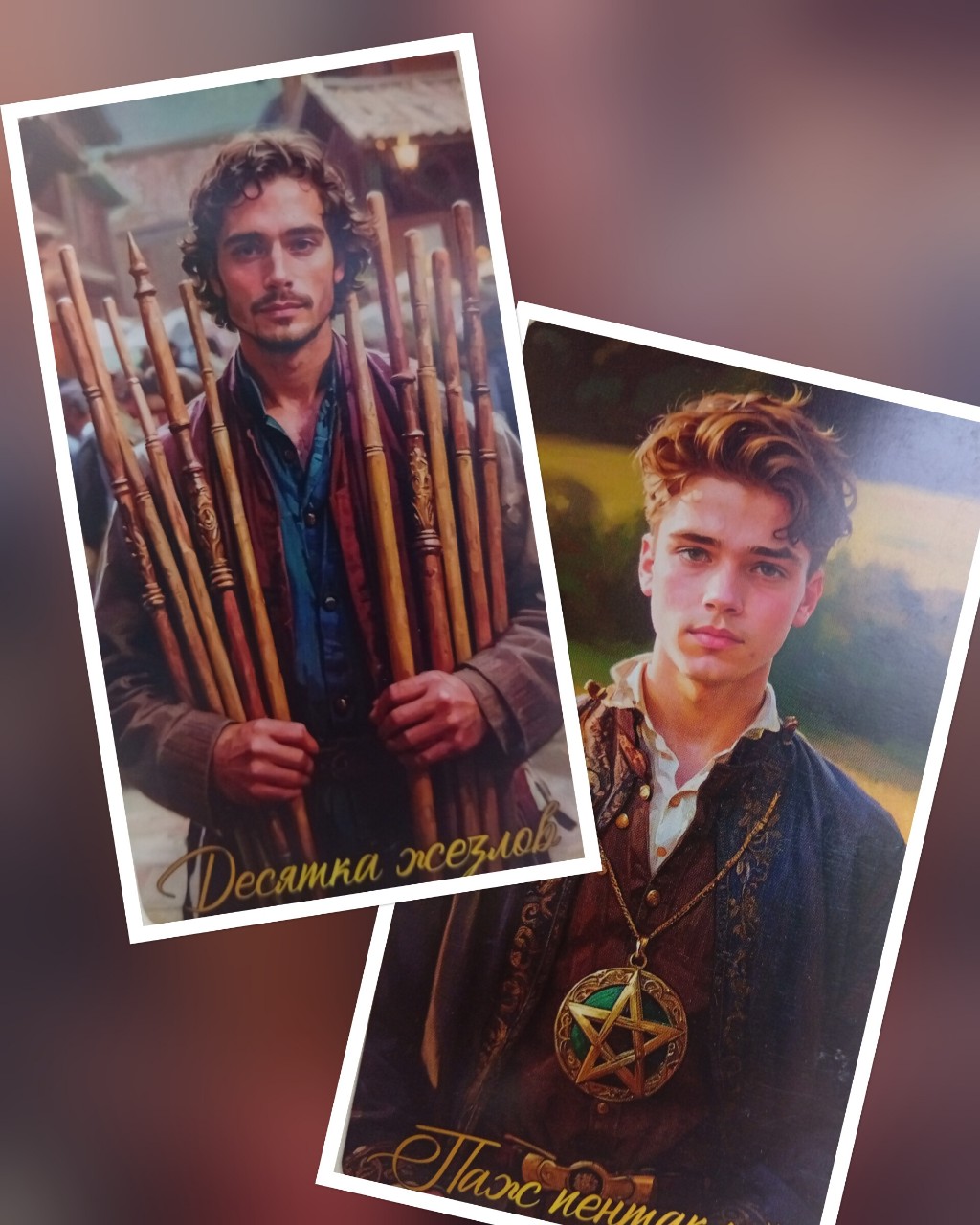 Ta_Mara_ в LOOKY — ✨Ваши предыдущие действия сегодня будут иметь успех. Все  на