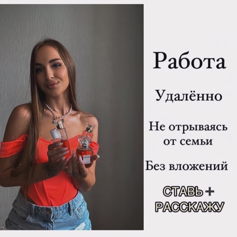 Anni в LOOKY. #essens,#духиназаказ. Просто прикоснись......
