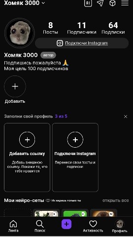 Looky_1710215618856 в LOOKY. . Вау уже 11 подписчик...