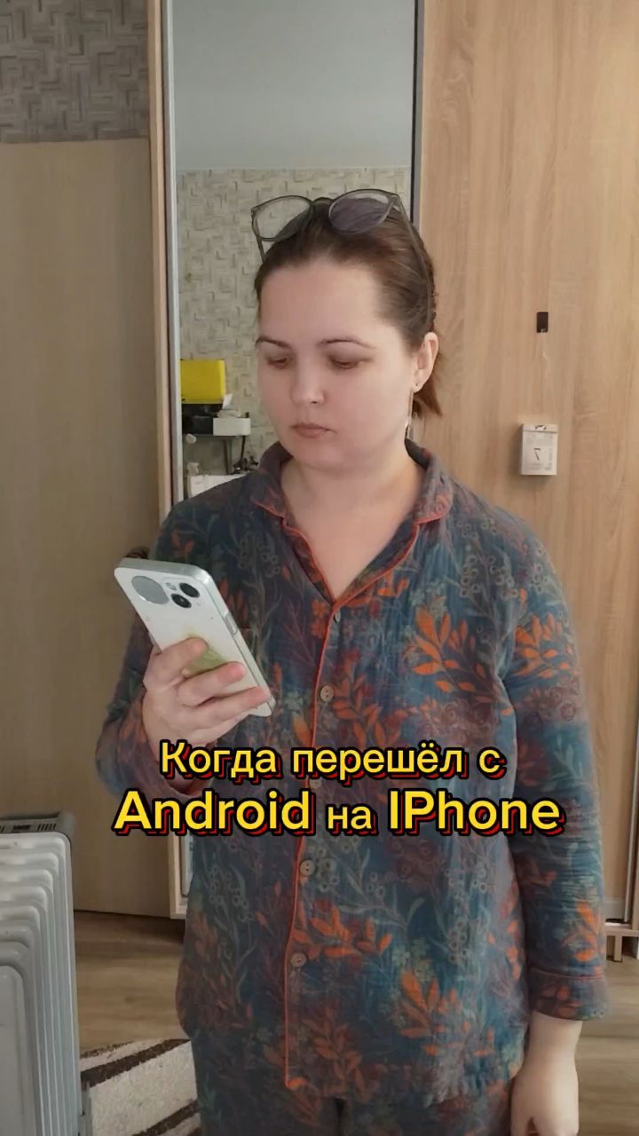 Анастасия зефир в LOOKY. . Когда перешла с andr...