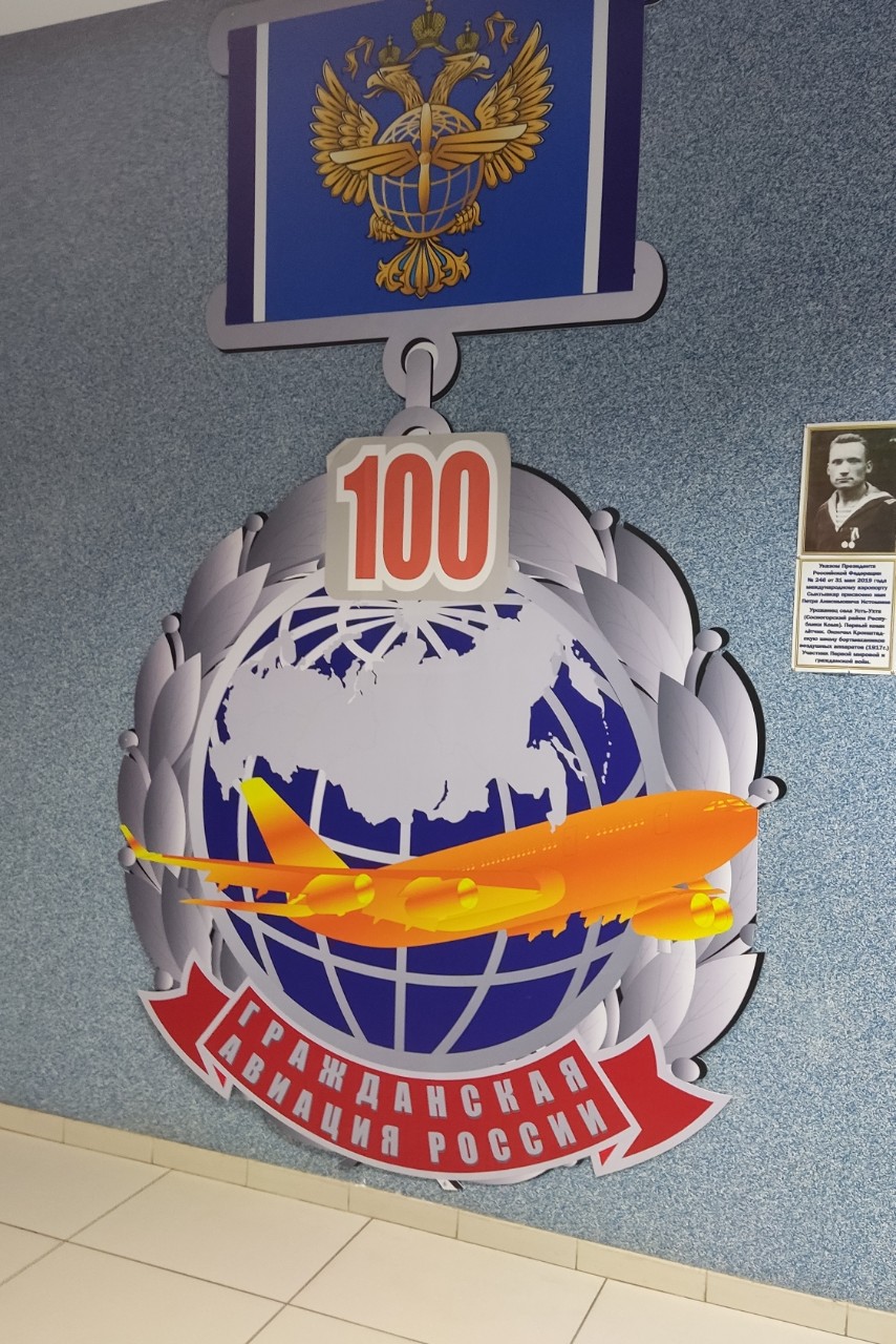 masshtab_models в LOOKY. #аэропорт,#сыктывкар,#авиация,#самолеты,#авиаторы. #аэропорт #сыктывкар...