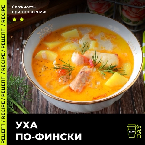 Looky_1706091420095 в LOOKY. #NewDay_рецепты. 📖 Ингредиенты:

- М...