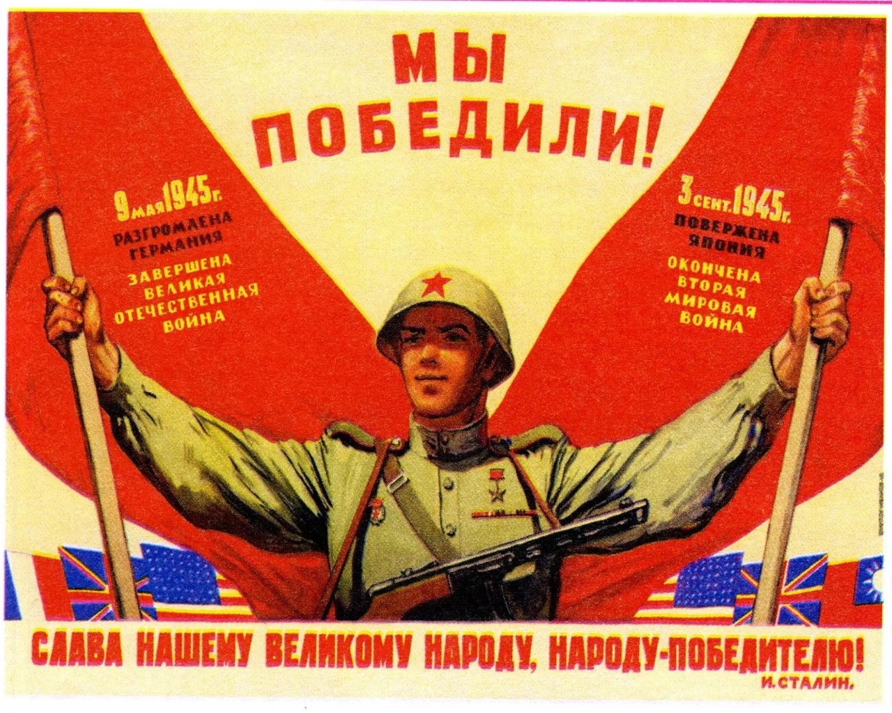 Andrey_Yakovlev в LOOKY — С днем Великой Победы!