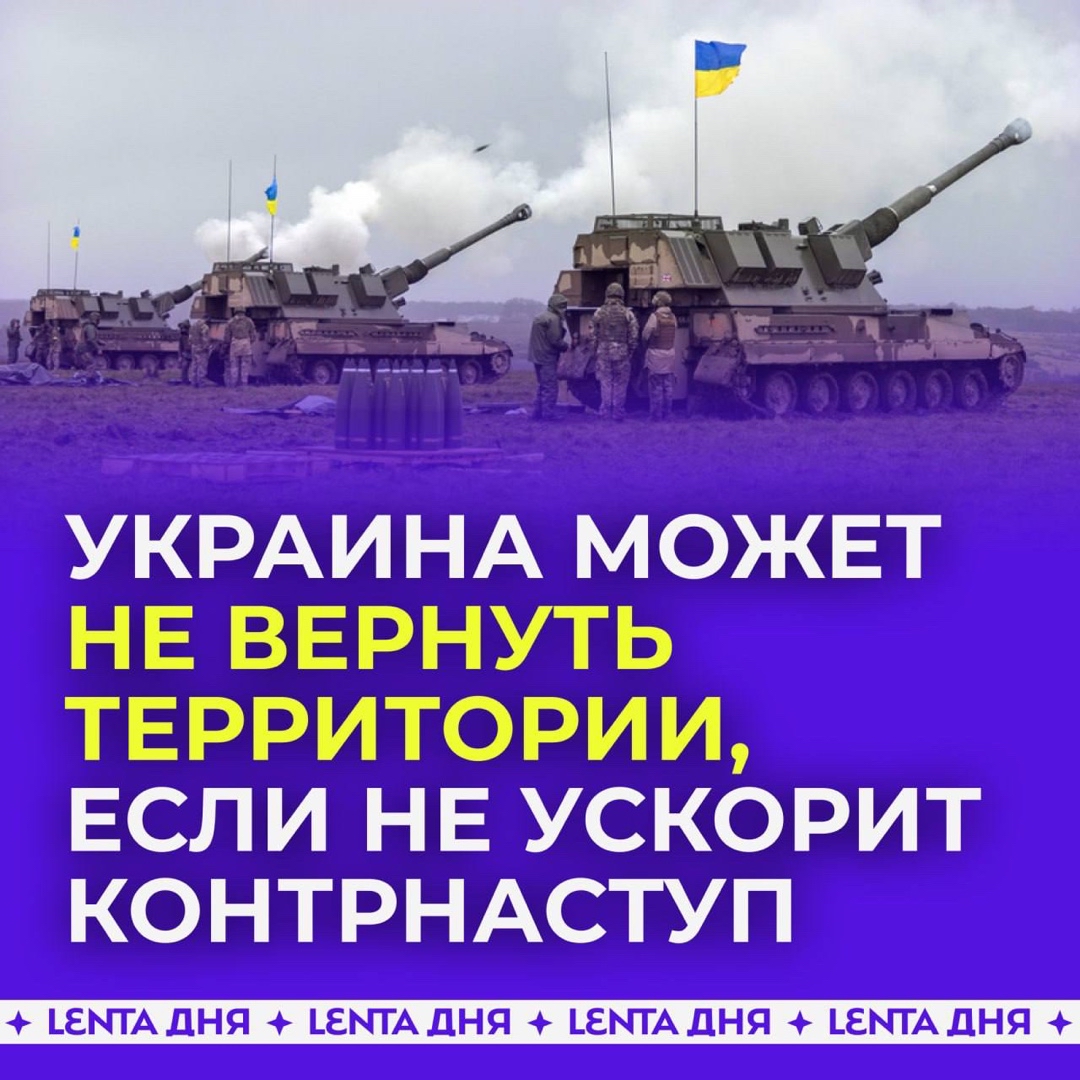  в LOOKY — 🙃 ВСУ понадобится 16 лет для освобождения территорий, если 