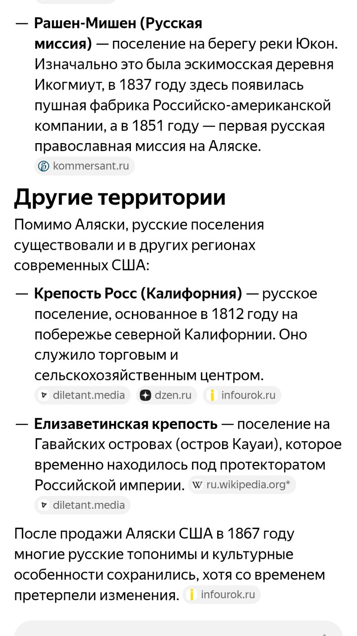  в LOOKY — публикация