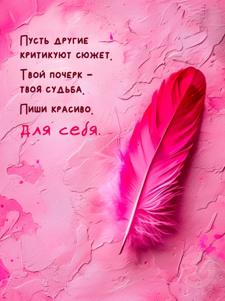 ЯНИЦКАЯ ТАТЬЯНА in LOOKY. . Неважно, куда поверн...