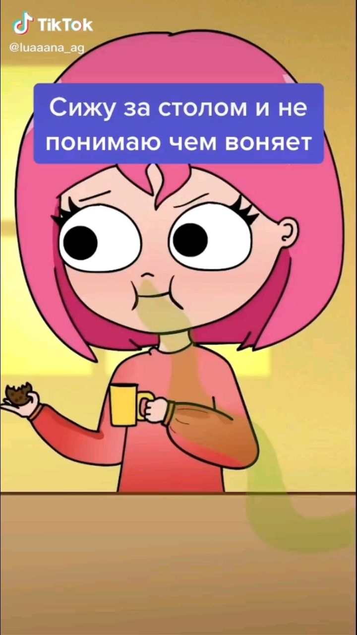 Рита в LOOKY — публикация