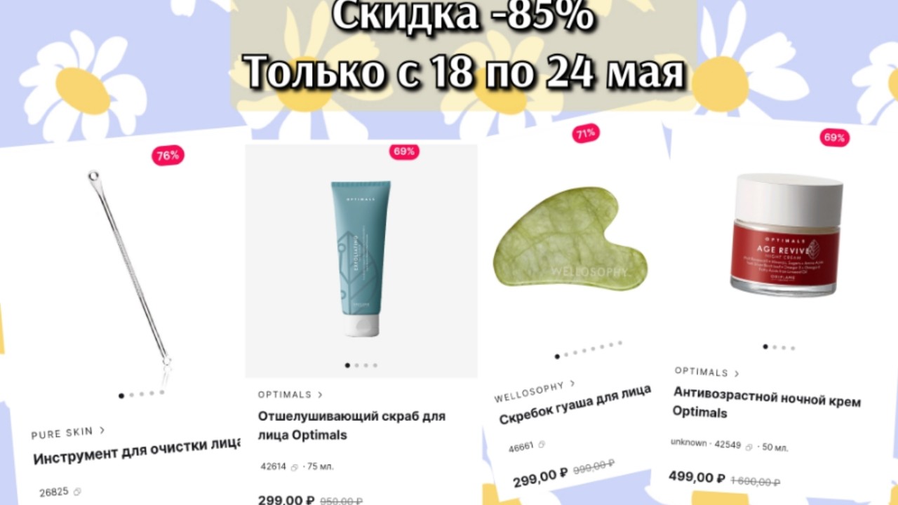 Gulya in LOOKY. . Девочки это огооонь❤...