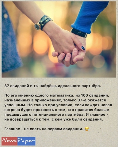 News Paper в LOOKY. #новости. #новости [#смешныено...