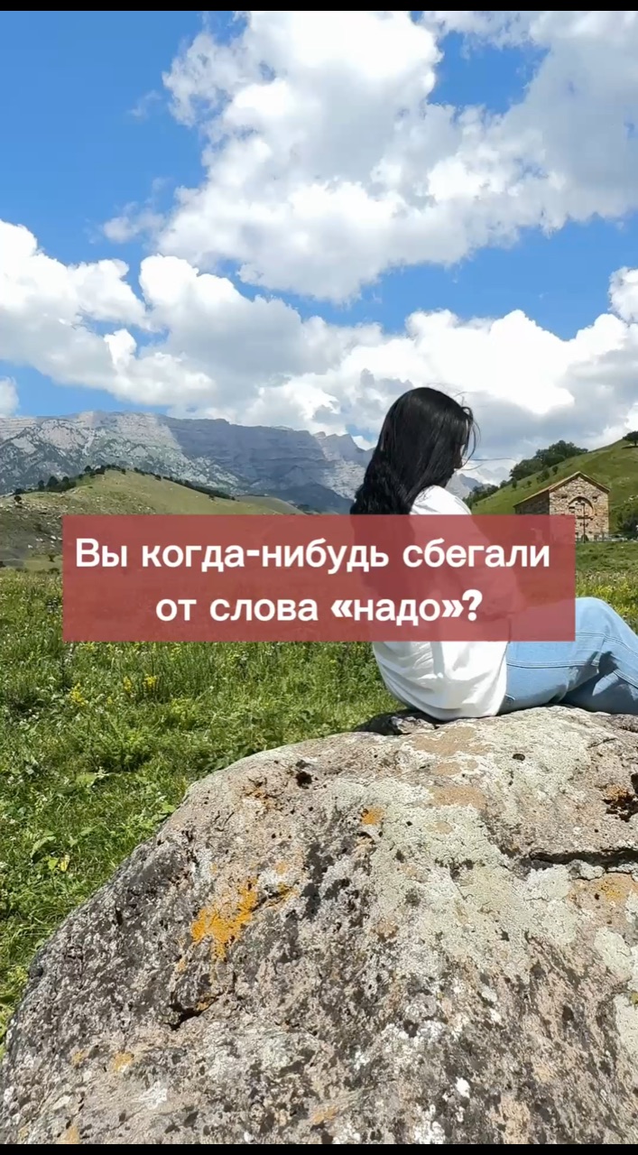 Хади Евлоева in LOOKY. . Свобода души 🫶❤️