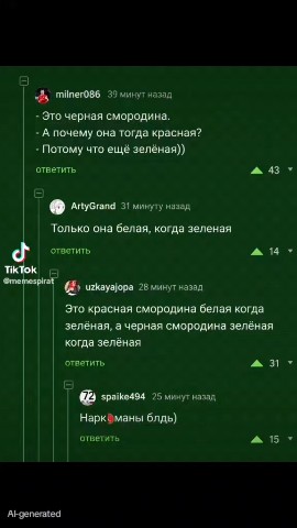 Ирина блонд в LOOKY — фото 6