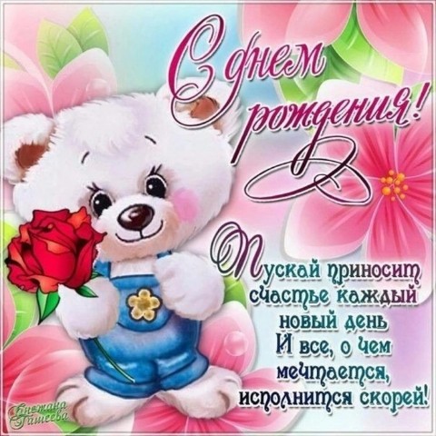 savinele96 в LOOKY. . Наш сыночек, наша ра...