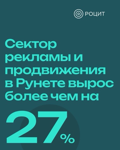 РОЦИТ - эксперты про интернет в LOOKY. #Рунет. РАЭК: экономика Руне...