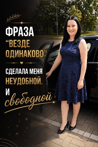 tanya_soldatova_1983 в LOOKY. . ВЕЗДЕ ОДИНАКОВО". ЭТ...