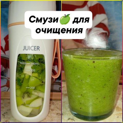 Looky_1720727386365 в LOOKY. . Смузи🍏
Яблоко 0.5шт...