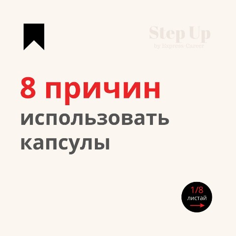 Ольга Аникина в LOOKY. . Сияй, собирай компли...