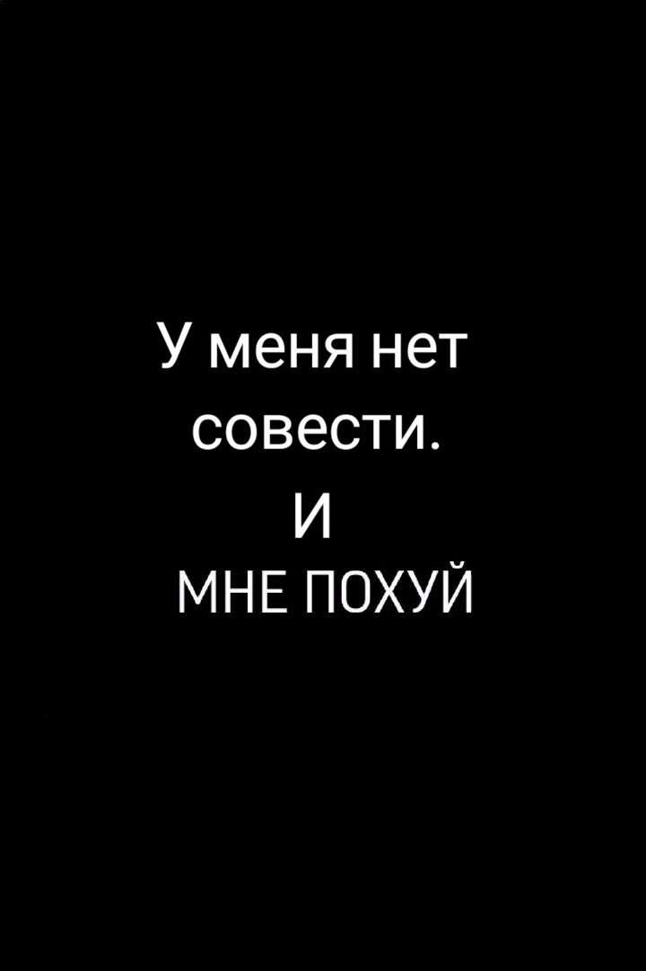 Малая