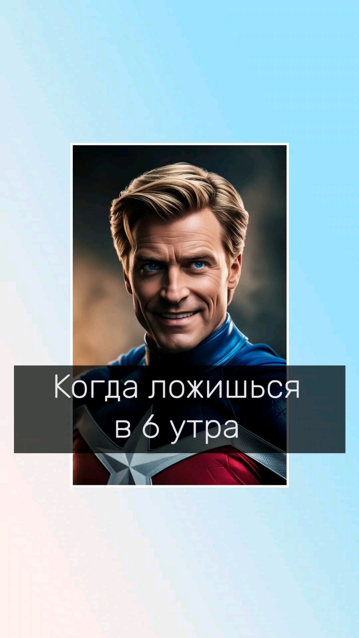 Владимир Мелешкин в LOOKY. #психологическийюмор,#юмор,#юморпсихолога,#психолог,#позднолёг. Когда ложишься в 6 у...