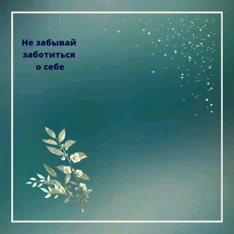 Я - Оксана - Талассоконсультант в LOOKY. . Друзья! 🤗
Детишкам ...