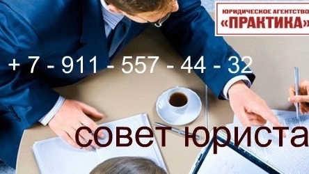 viacheslavparkhatov в LOOKY. #юрист,#северодвинск. 💳 Можно ли установи...