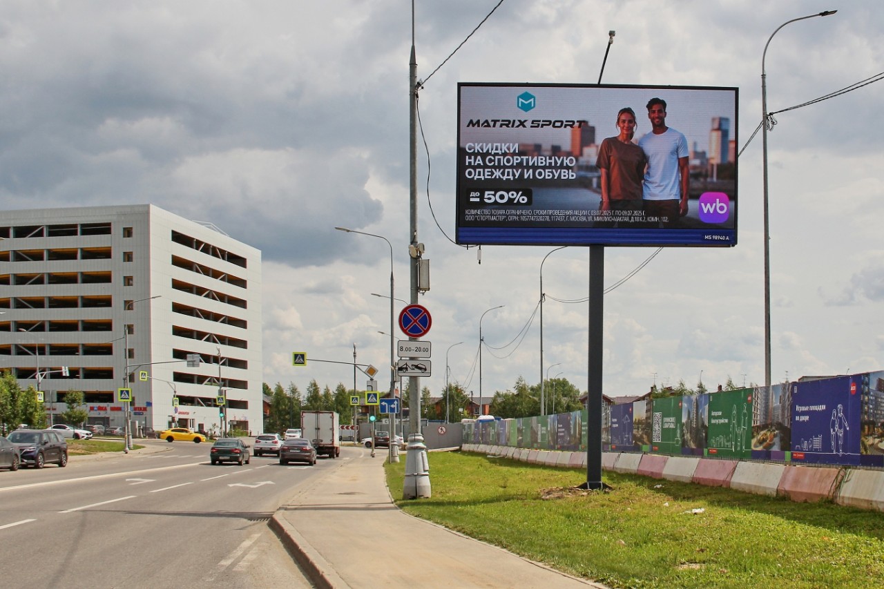 rafolkon.ru in LOOKY. #DOOH,#НаружнаяРеклама,#МаркетингБезВоды. DOOH 2.0: что реальн...