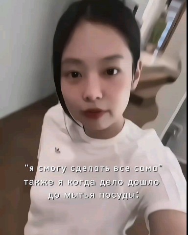vivi в LOOKY. #jenniekim#virt#jhope. #jenniekim#virt#jhop...